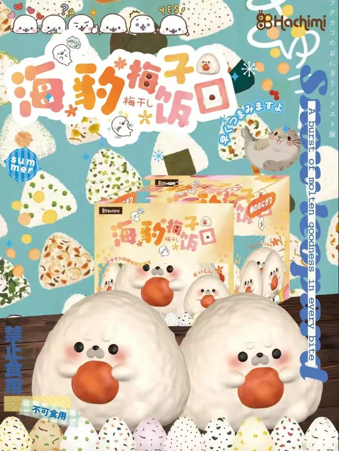 Hachimi Plum Seal Rice Ball