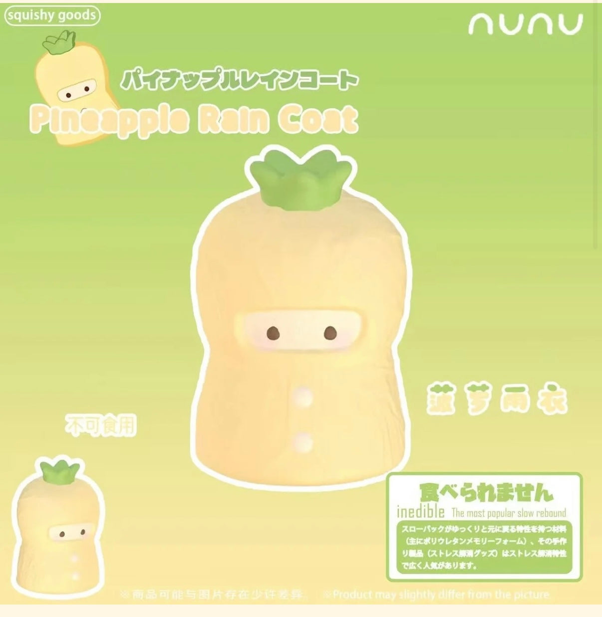 Nunu Pineapple Raincoat