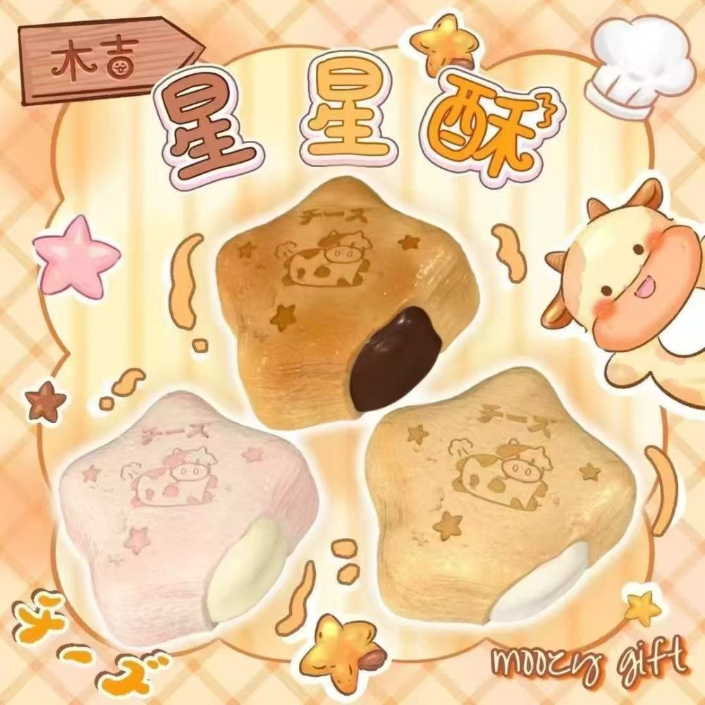 Moozy Pink Cow Star Biscuit