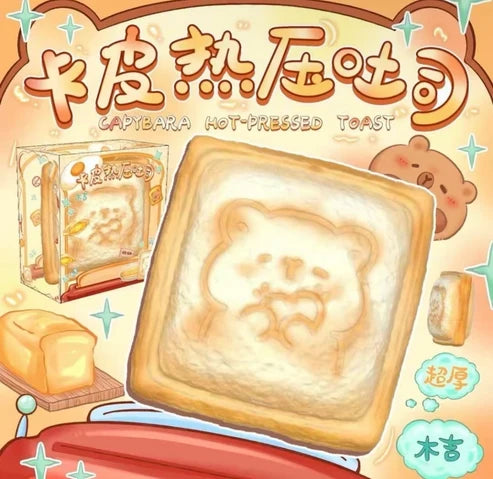Moozy Capybara Toast