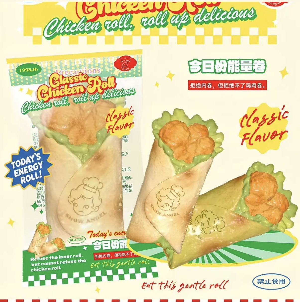 Lisa chicken roll
