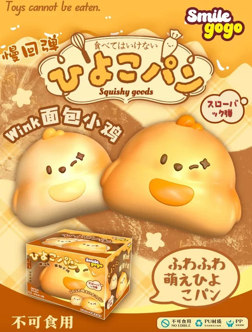 Smilegogo Chick Profiterole Custard Cream