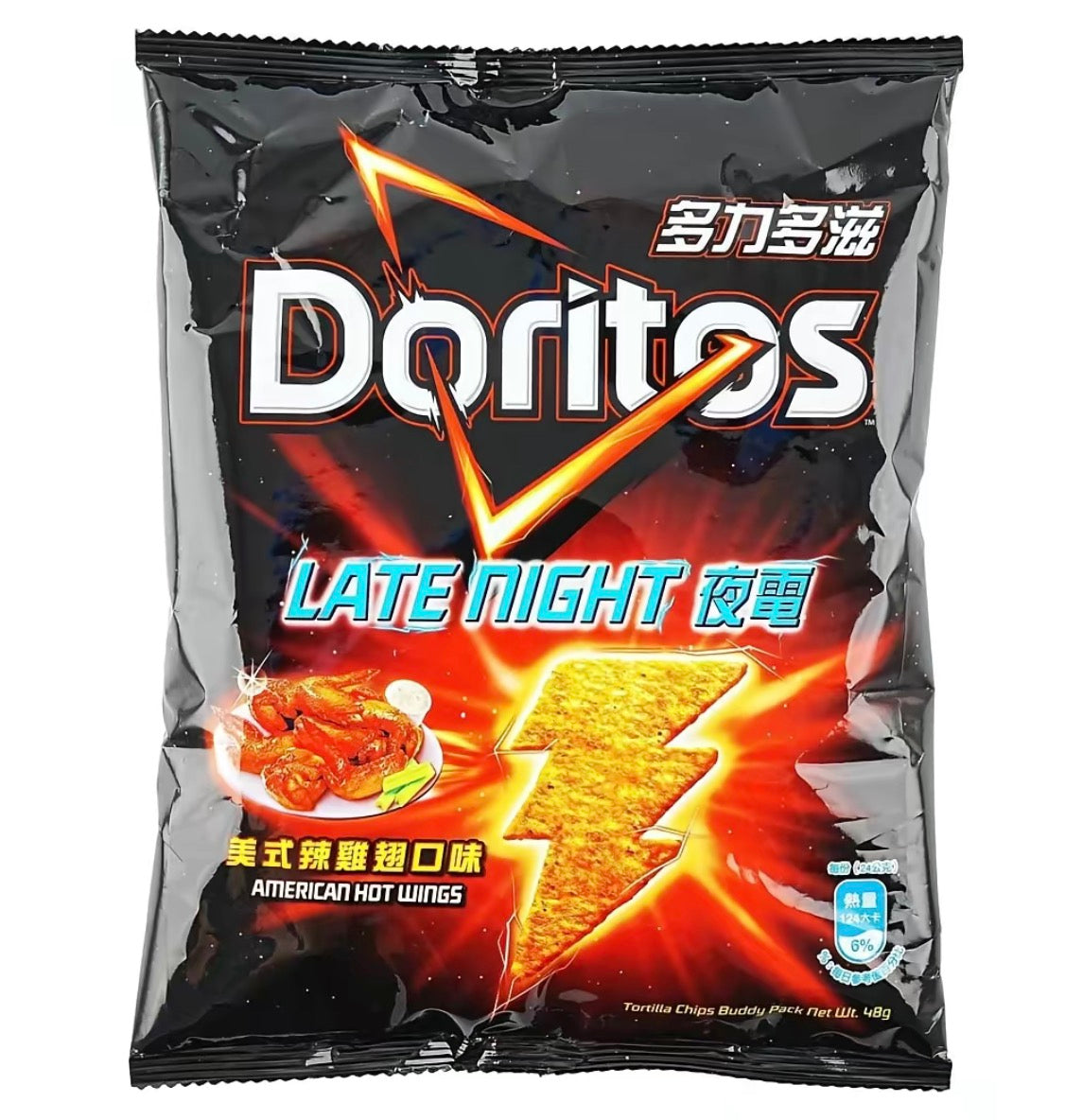 Doritos Late night American Hot wings flavored (1) 0.7oz Bag