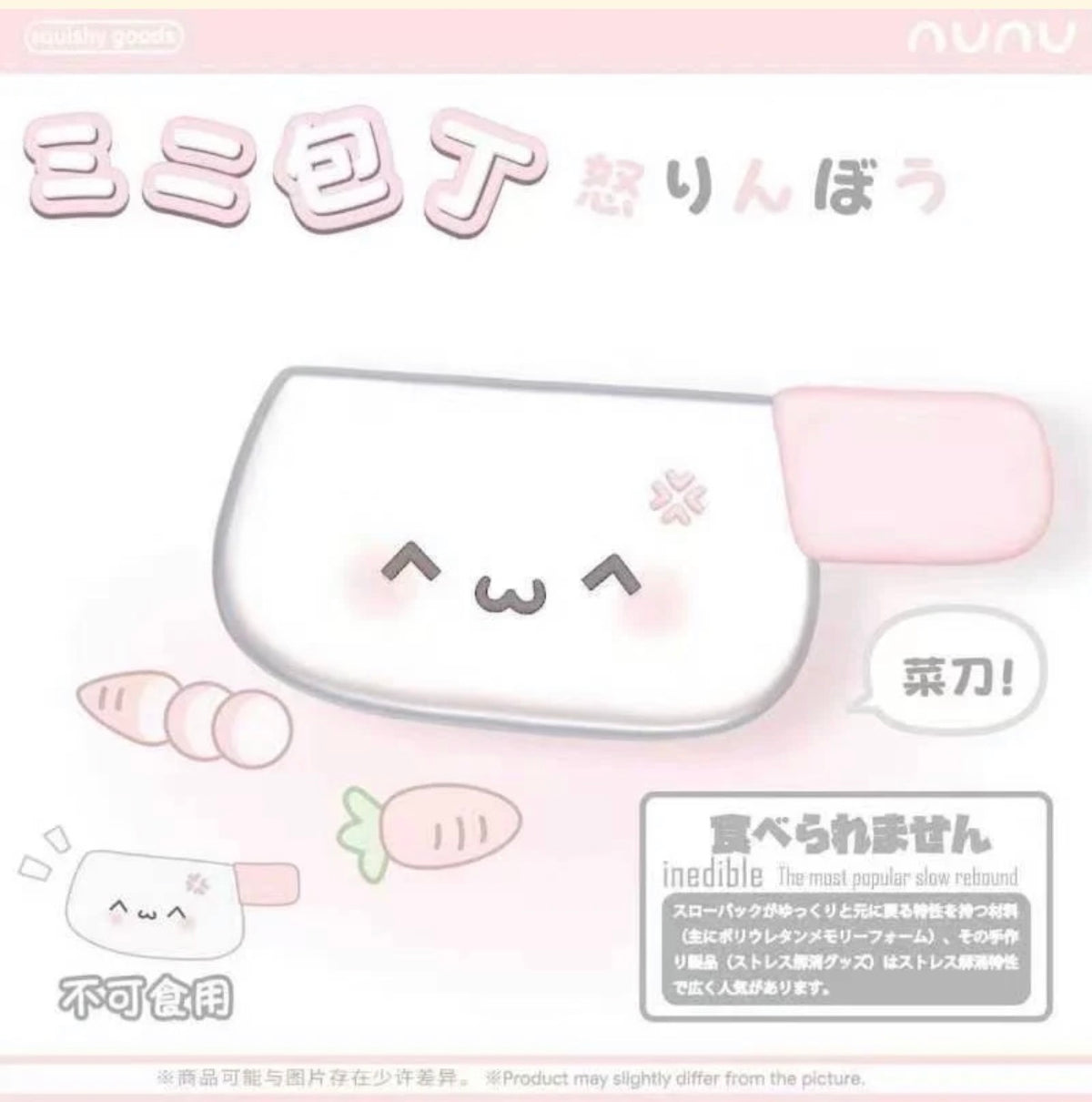 Nunu Kitchen Knife Squishy