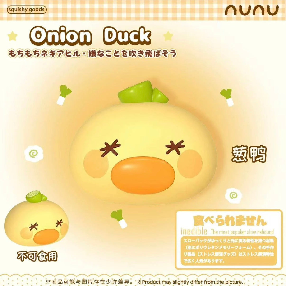 Nunu Onion Duck