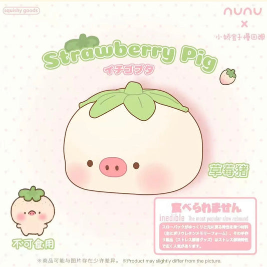 Nunu Strawberry Pig Squishy