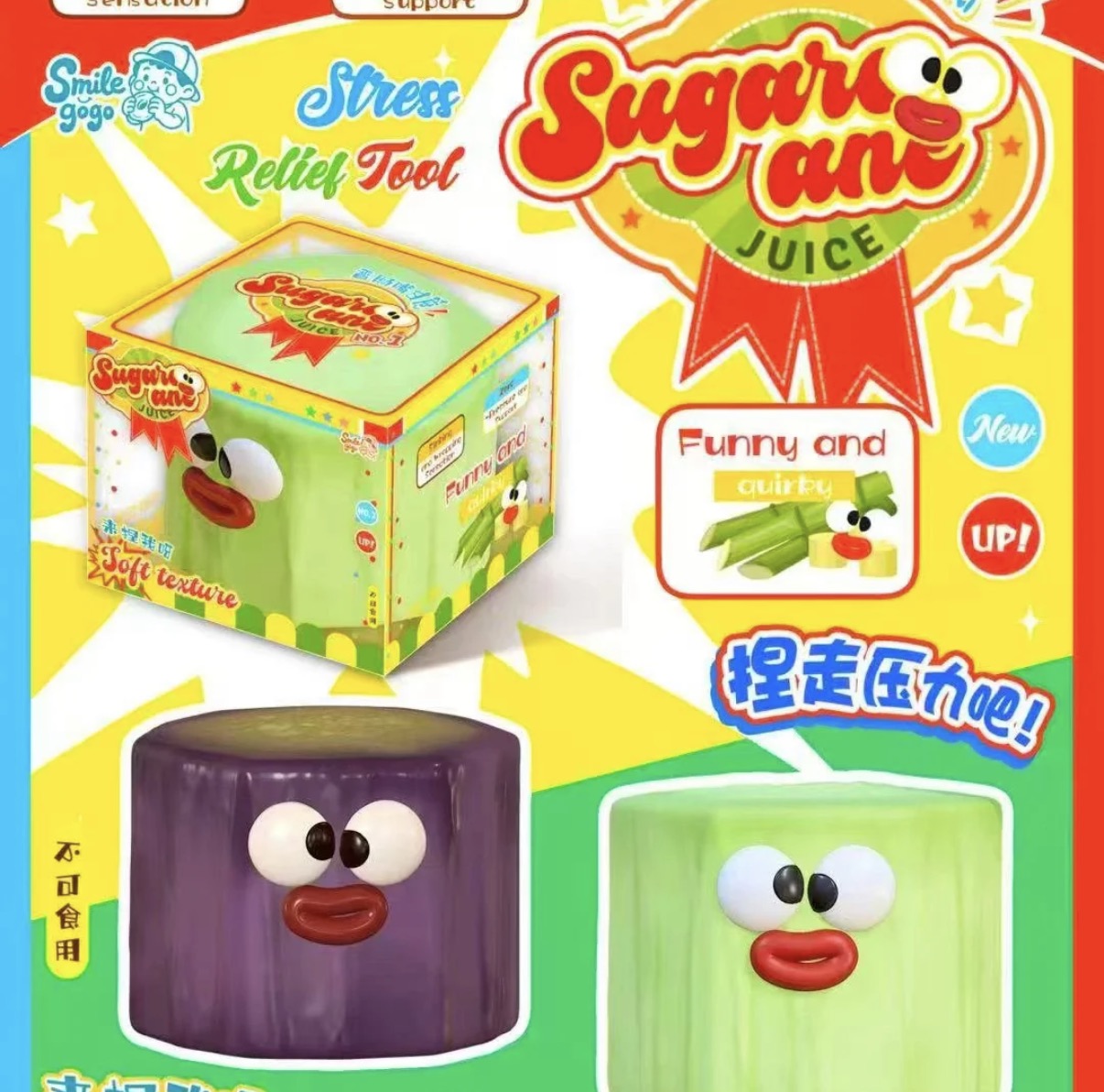 Smile Gogo Sugar Cane