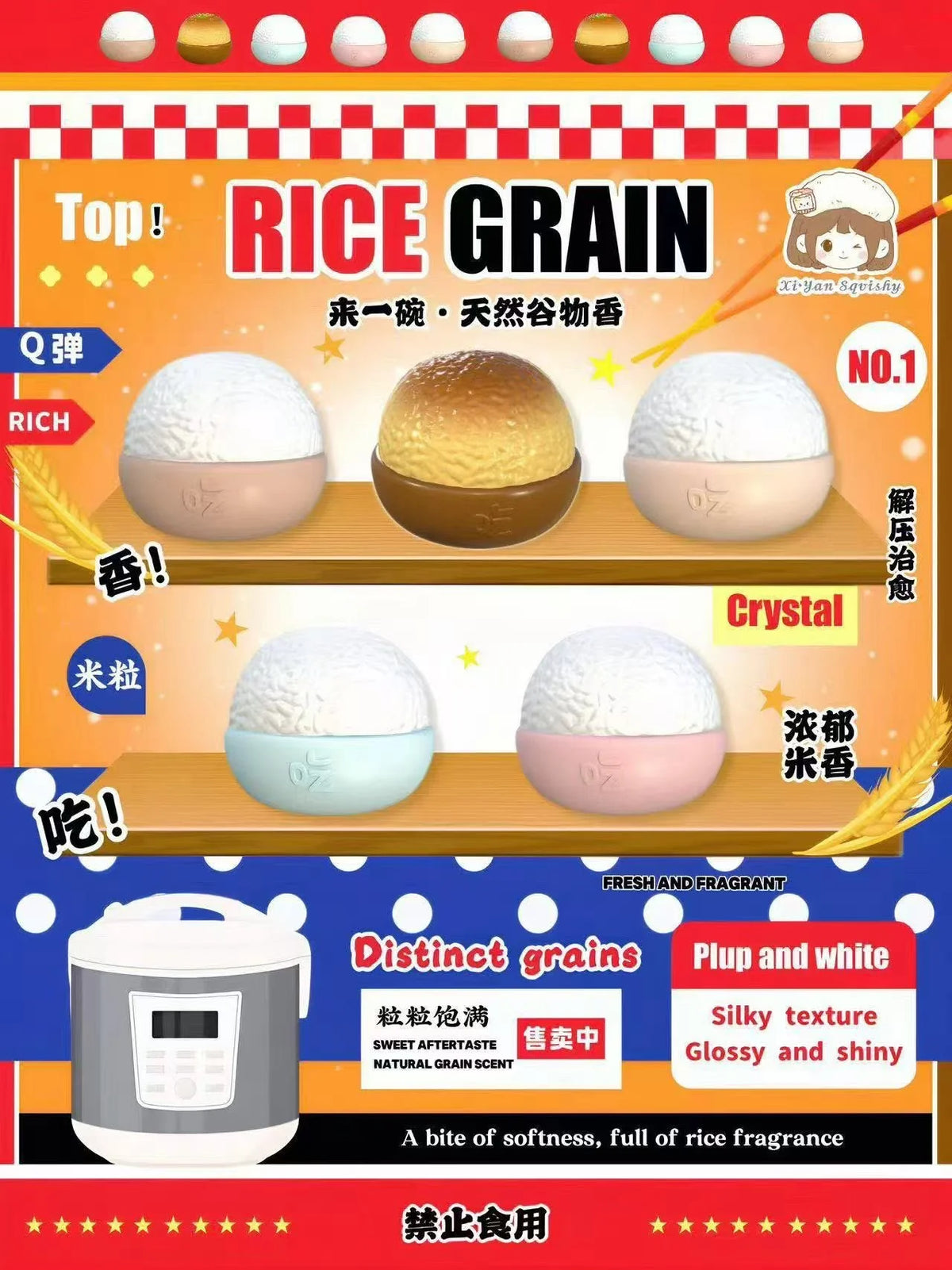 Rice Bowl Squishy Blind Bag (Xi Yan Squishy)