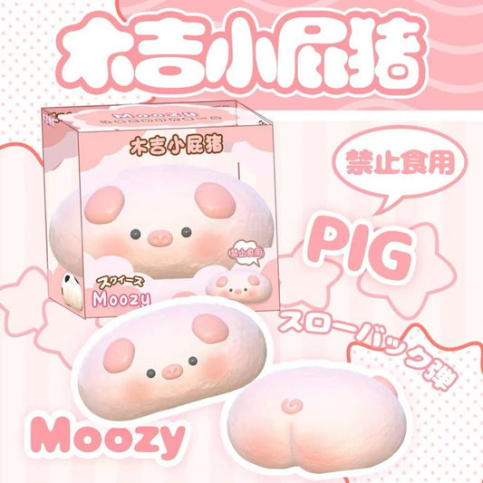 Moozy Jumbo Piggy