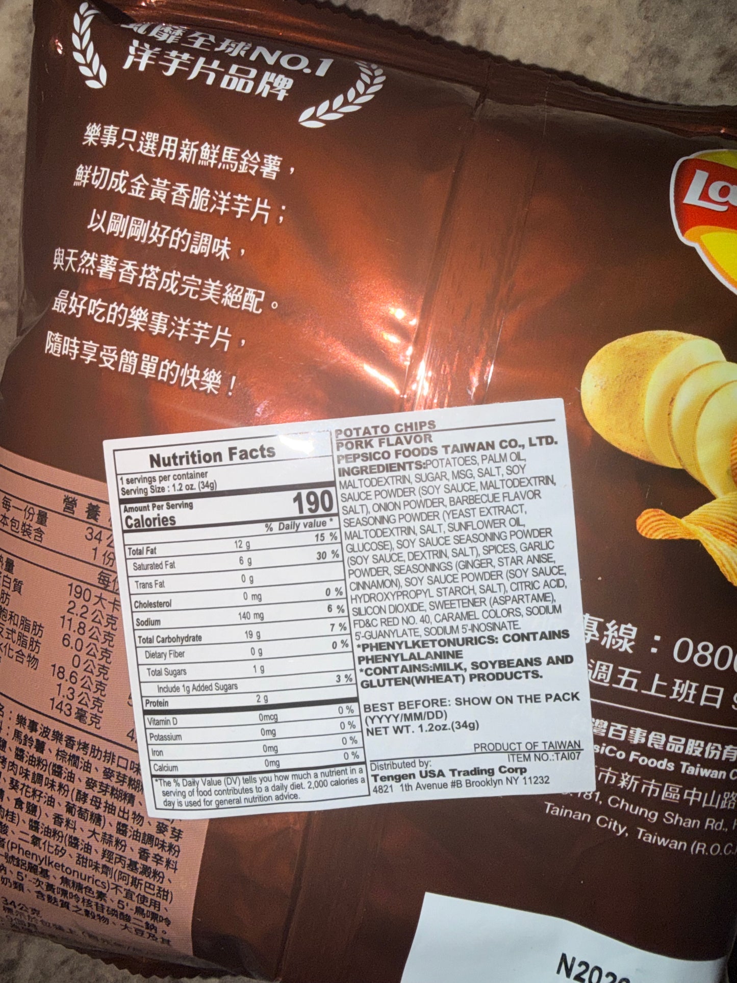 Lays Roasted Ribs flavored (1) 1.2 oz bag