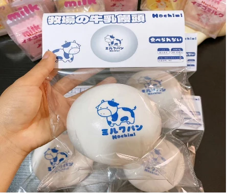 Hachimi Farm Milk Bun