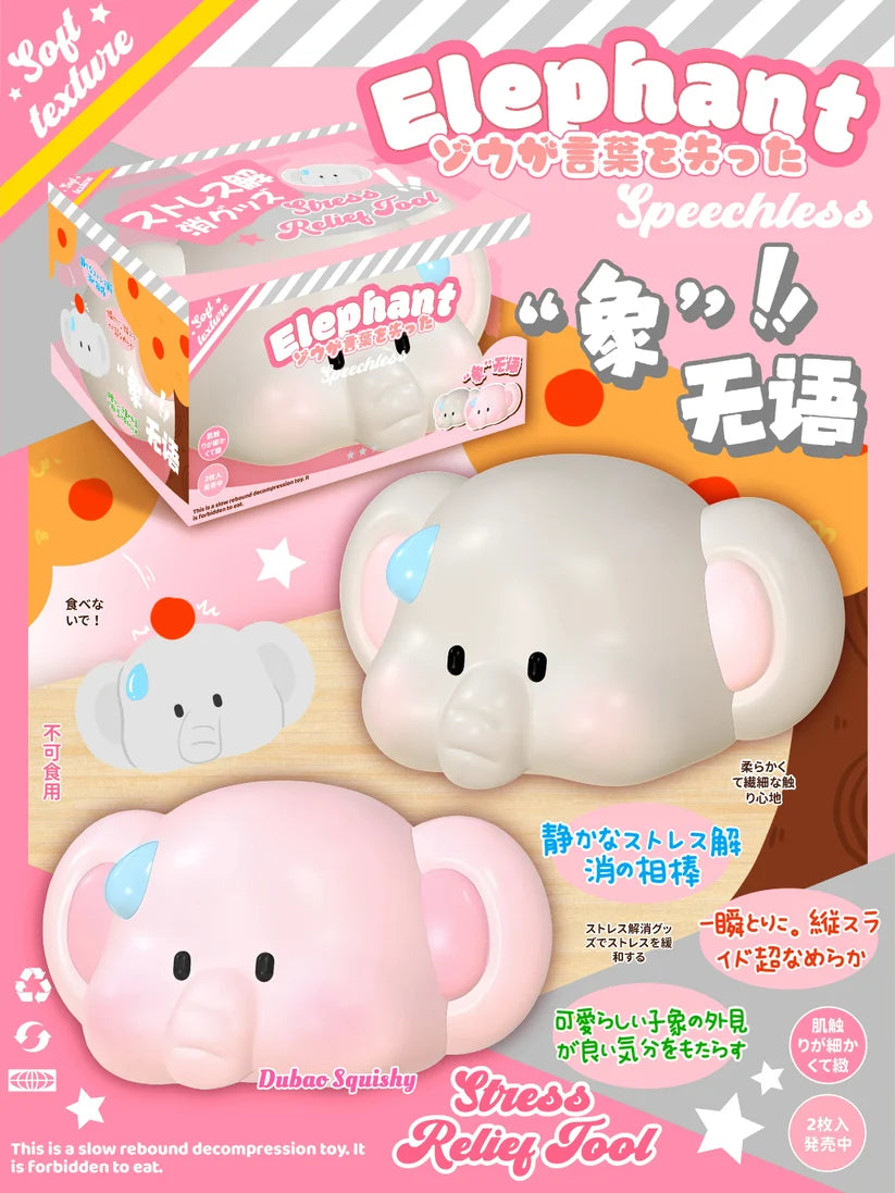 Dudo Speechless Elephant in Pink
