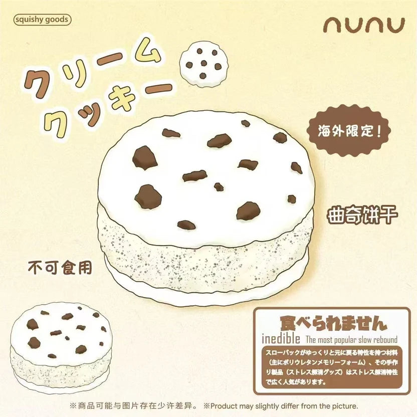Nunu Cookie Squishy (Overseas Exclusive Edition)
