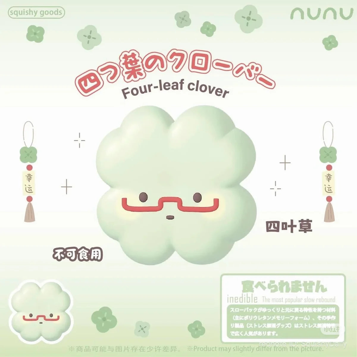 Nunu Four Leaf Clover