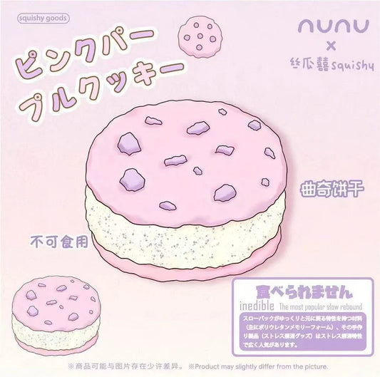 Nunu Cookie Squishy (Overseas Exclusive Edition) Pink